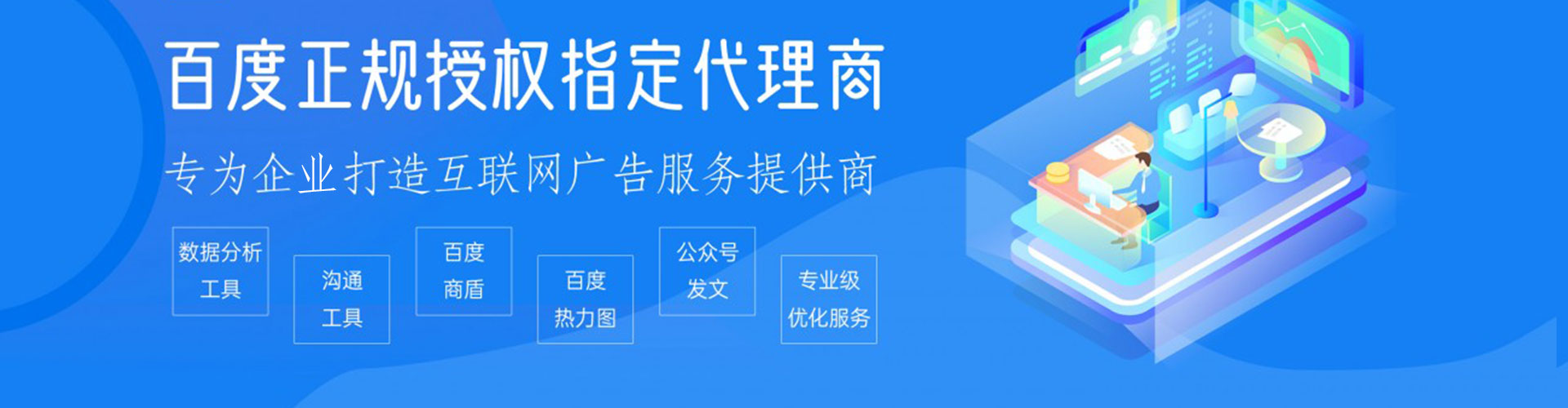 邕宁百度推广费用