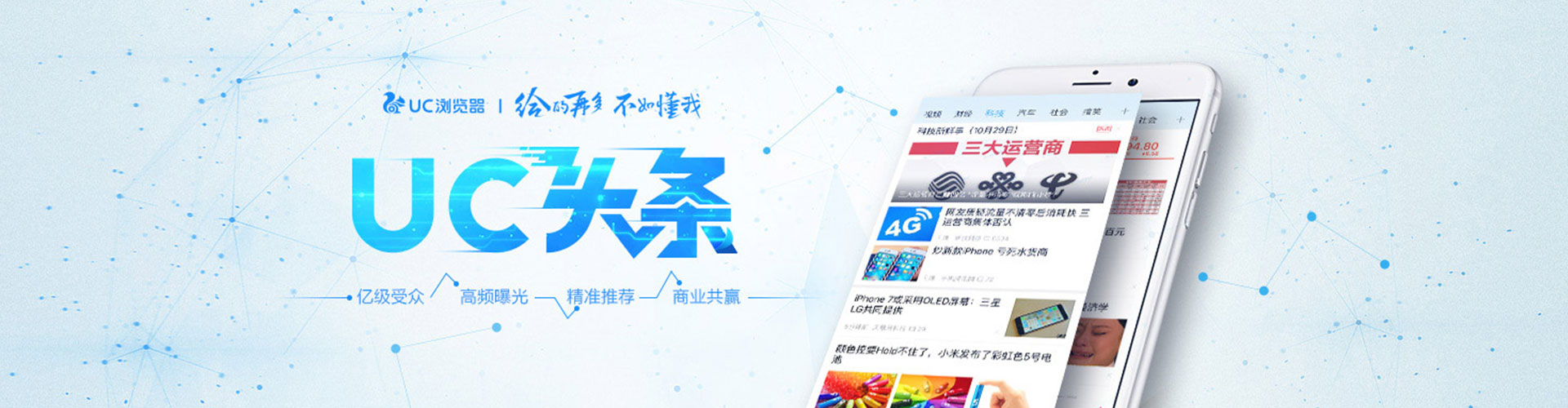 邕宁百度竞价推广
